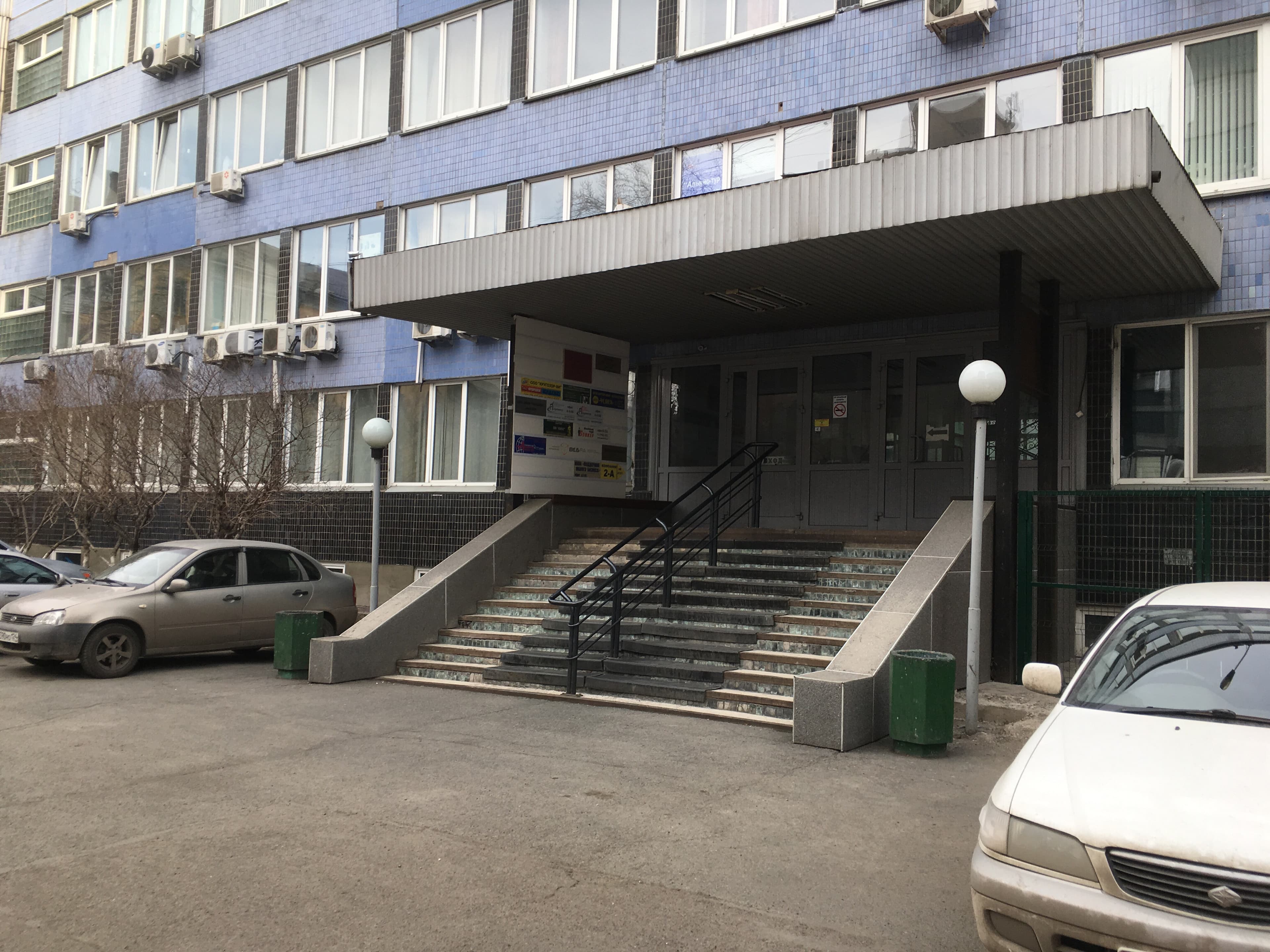 ул. Карла Маркса, дом 78Б оф. 210, Красноярск